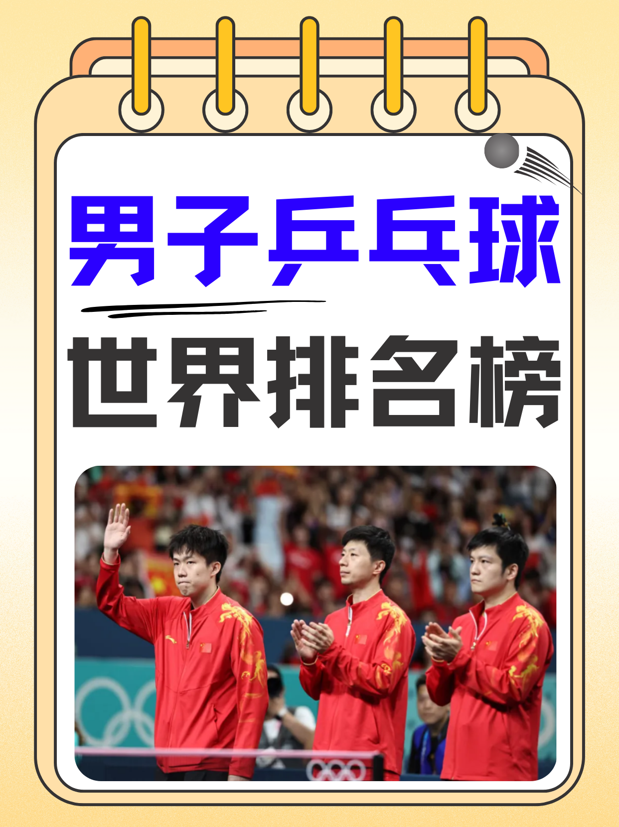 关于拼搏精神：运动员克服伤病继续战斗的信息