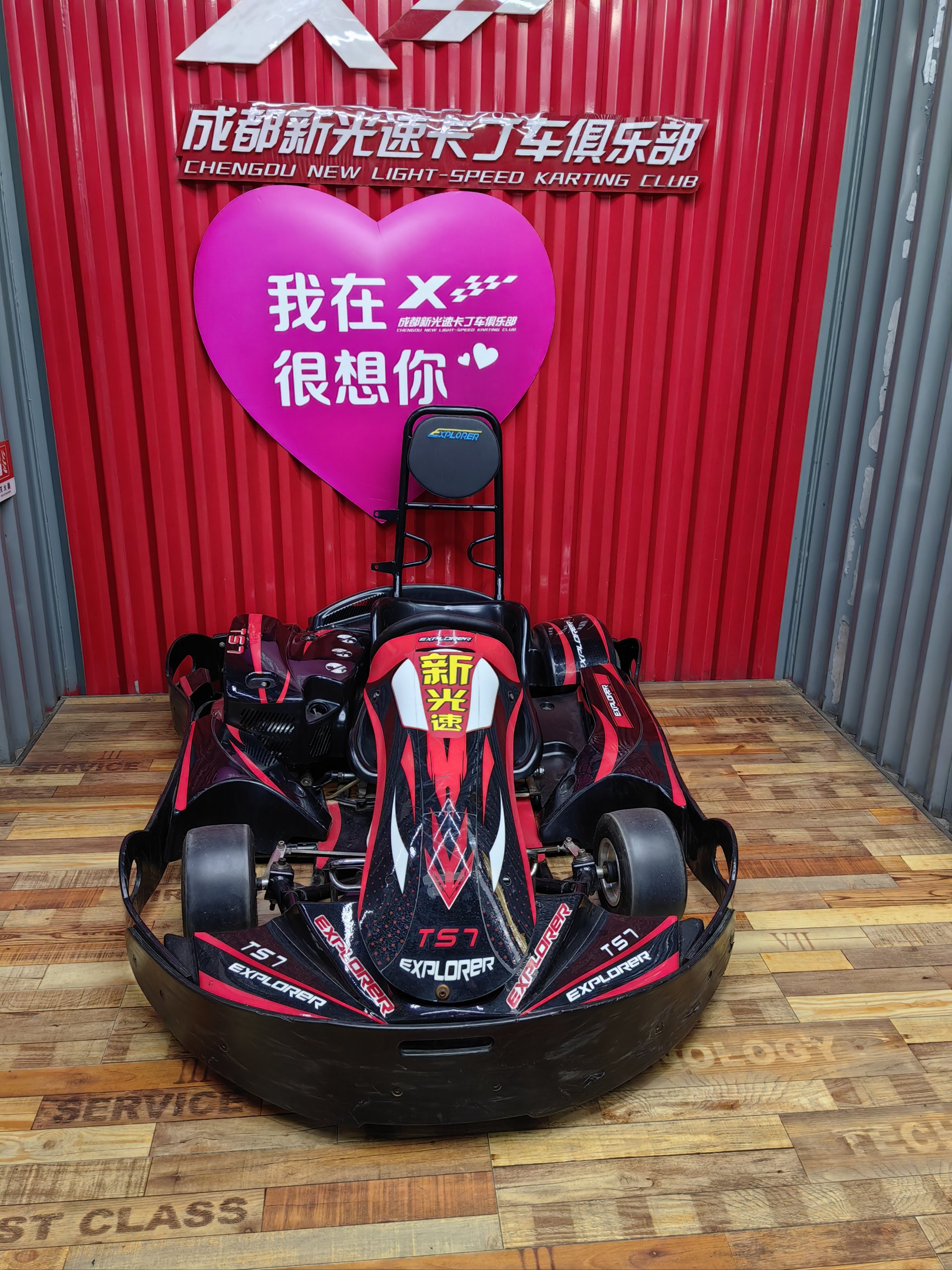 Leyu Sport登录入口-最先进的车身材料带来极速体验