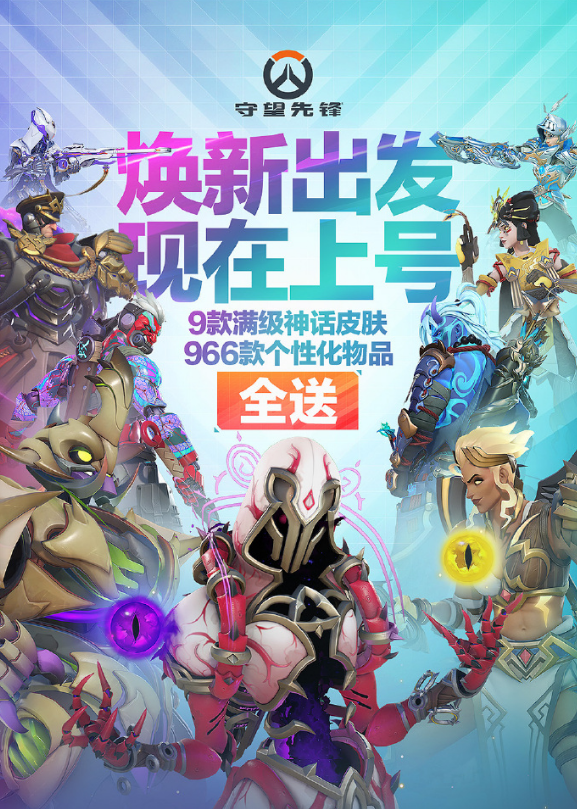 乐鱼电竞-关于《守望先锋》选手背后的团队：教练、分析师与心理辅导师的信息