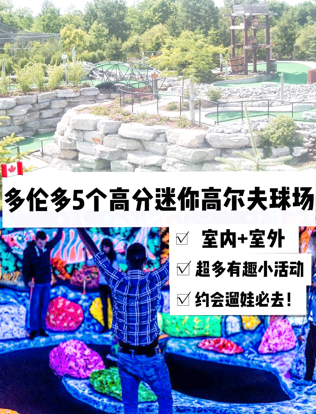 乐鱼电竞在线平台-室内迷你高尔夫体验赛，趣味休闲新宠的简单介绍