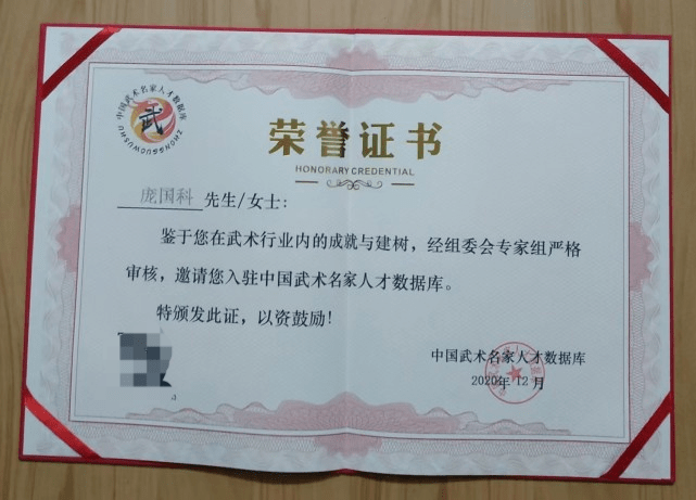 战术大师：当代最有交易眼光的教练剖析的简单介绍