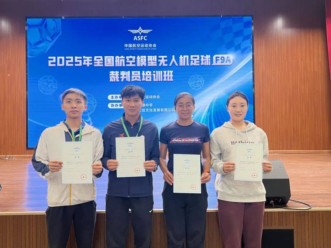 LEYU乐鱼体育官方网站-包含全国青少年足球裁判员培训再升级，提升裁判水平的词条