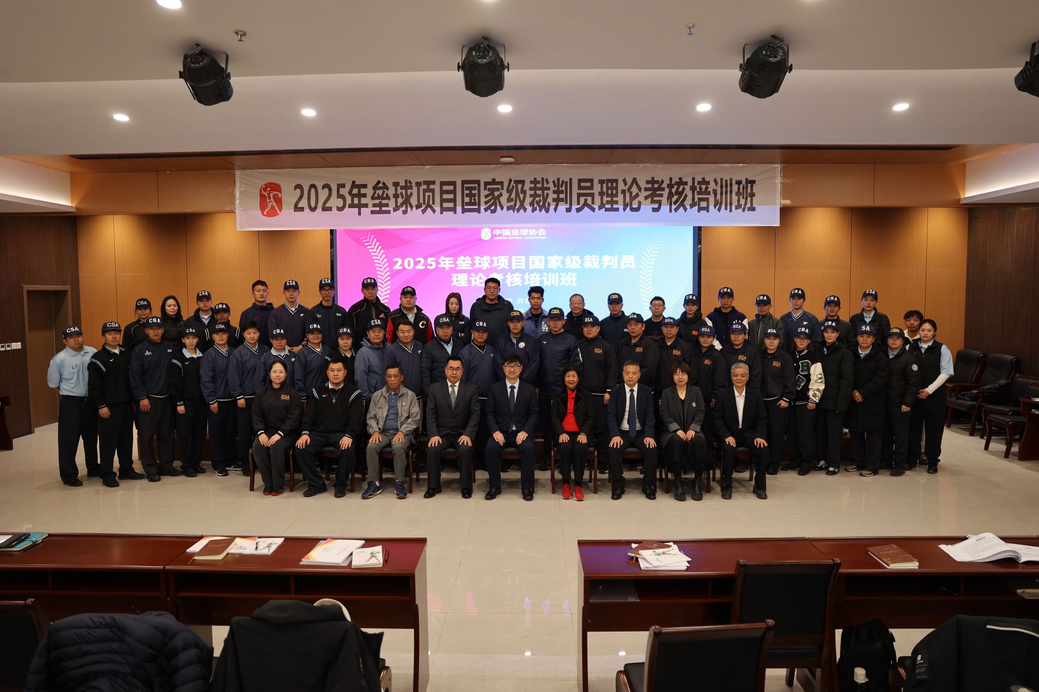 中国青少年足球裁判员培训体系全面升级的简单介绍