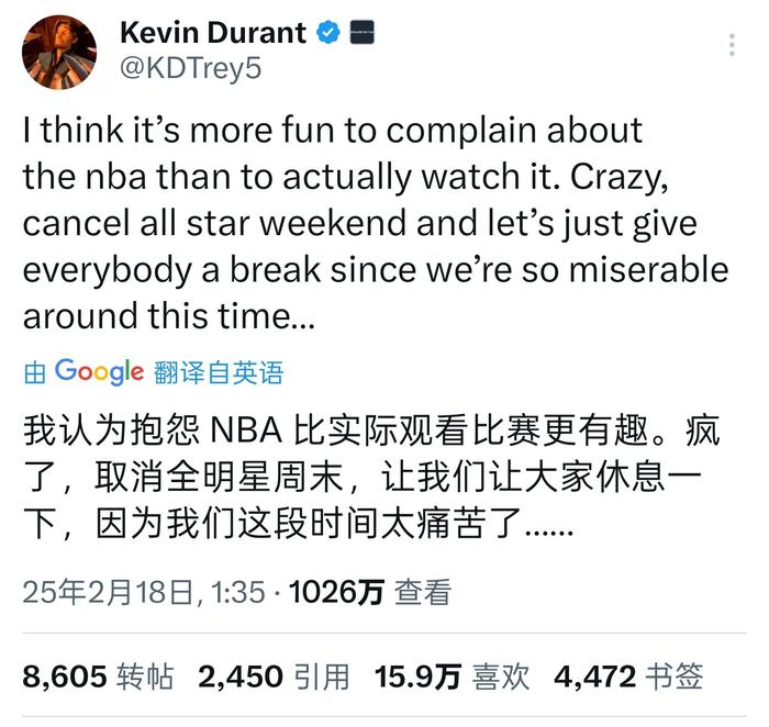 明星对话：球员赛后直击心声