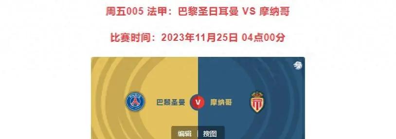 乐鱼（LEYU）体育-法甲推出新观赛平台，增强粉丝沉浸感的简单介绍