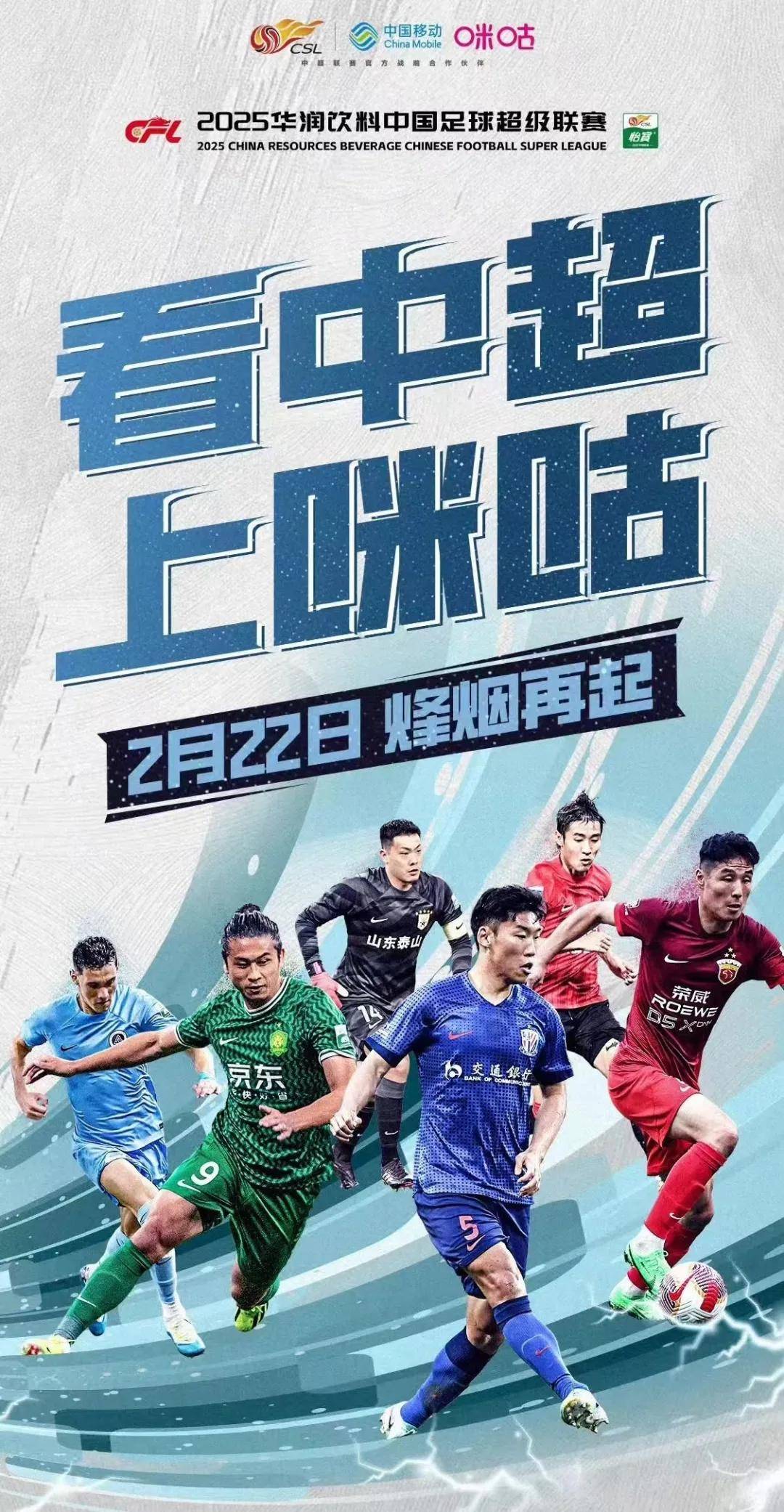 Leyu Sports (乐鱼体育)-高水平足球外援引入推动中超提升国际竞争力