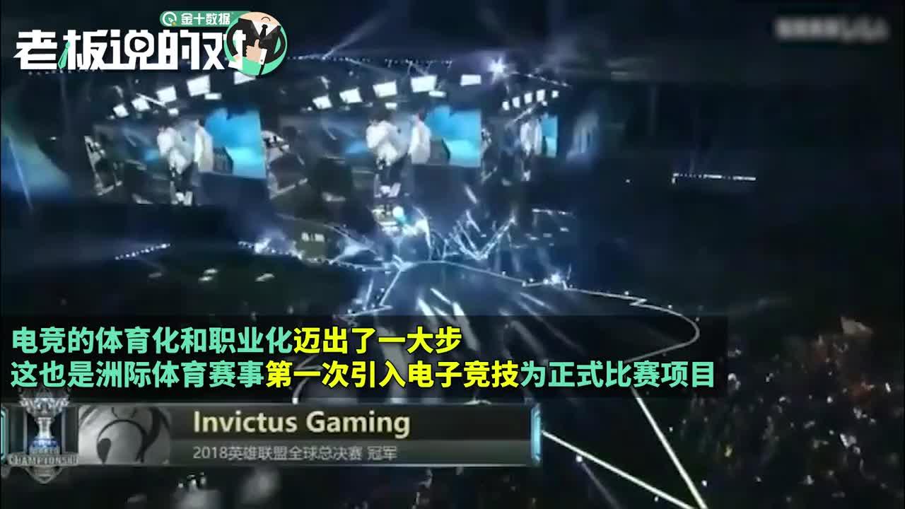 乐鱼娱乐app-电竞选手职业化道路：训练、比赛与商业价值的简单介绍