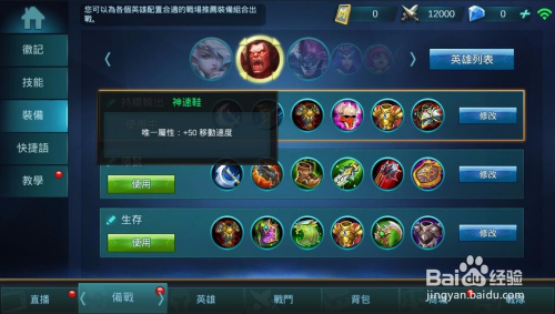 攻防对决：团队战术和个人技术的巅峰结合的简单介绍
