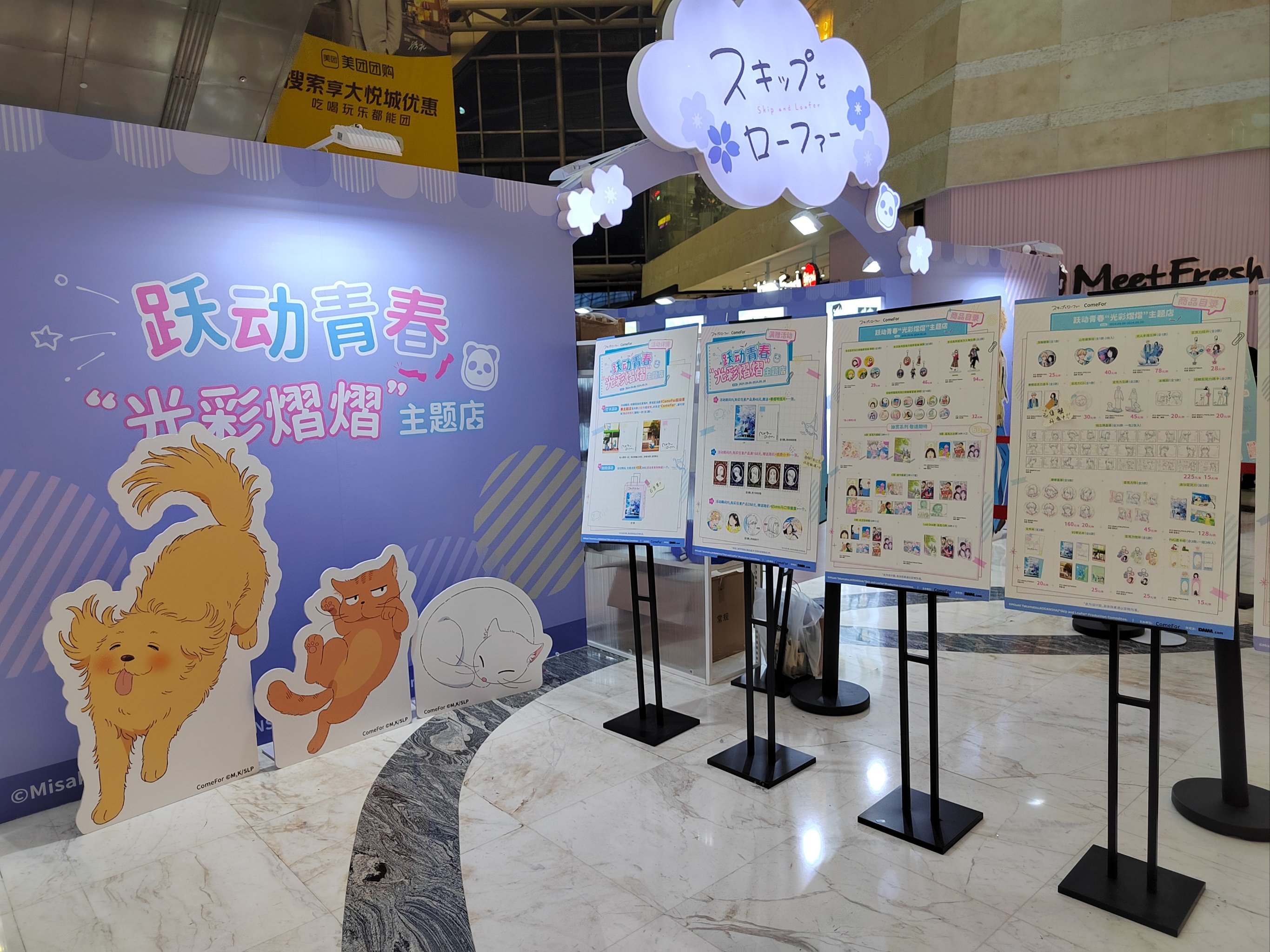 乐鱼体育平台app下载-快闪舞蹈与运动结合，城市中心的青春狂欢的简单介绍