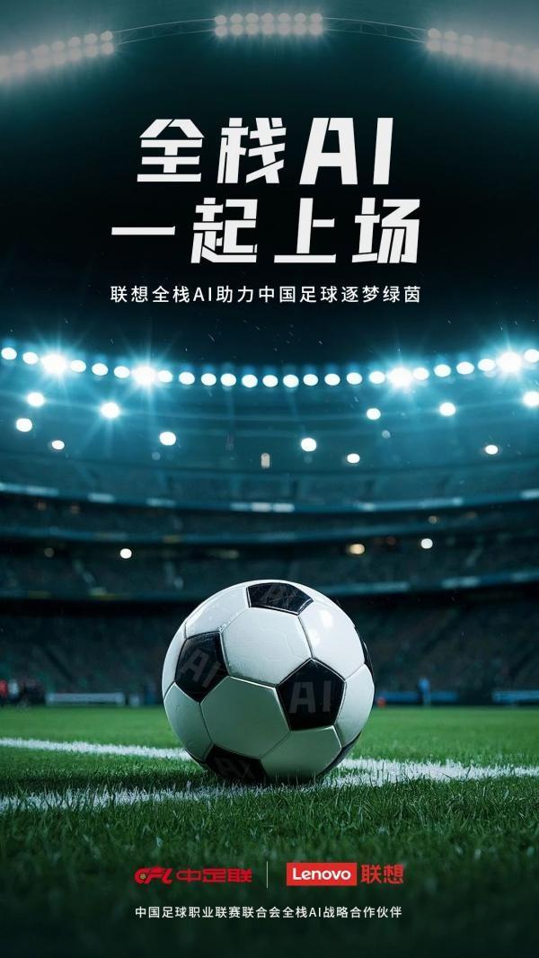 乐鱼体育登录-关于国内足球运动装备创新研发成果频出，行业技术不断突破的信息