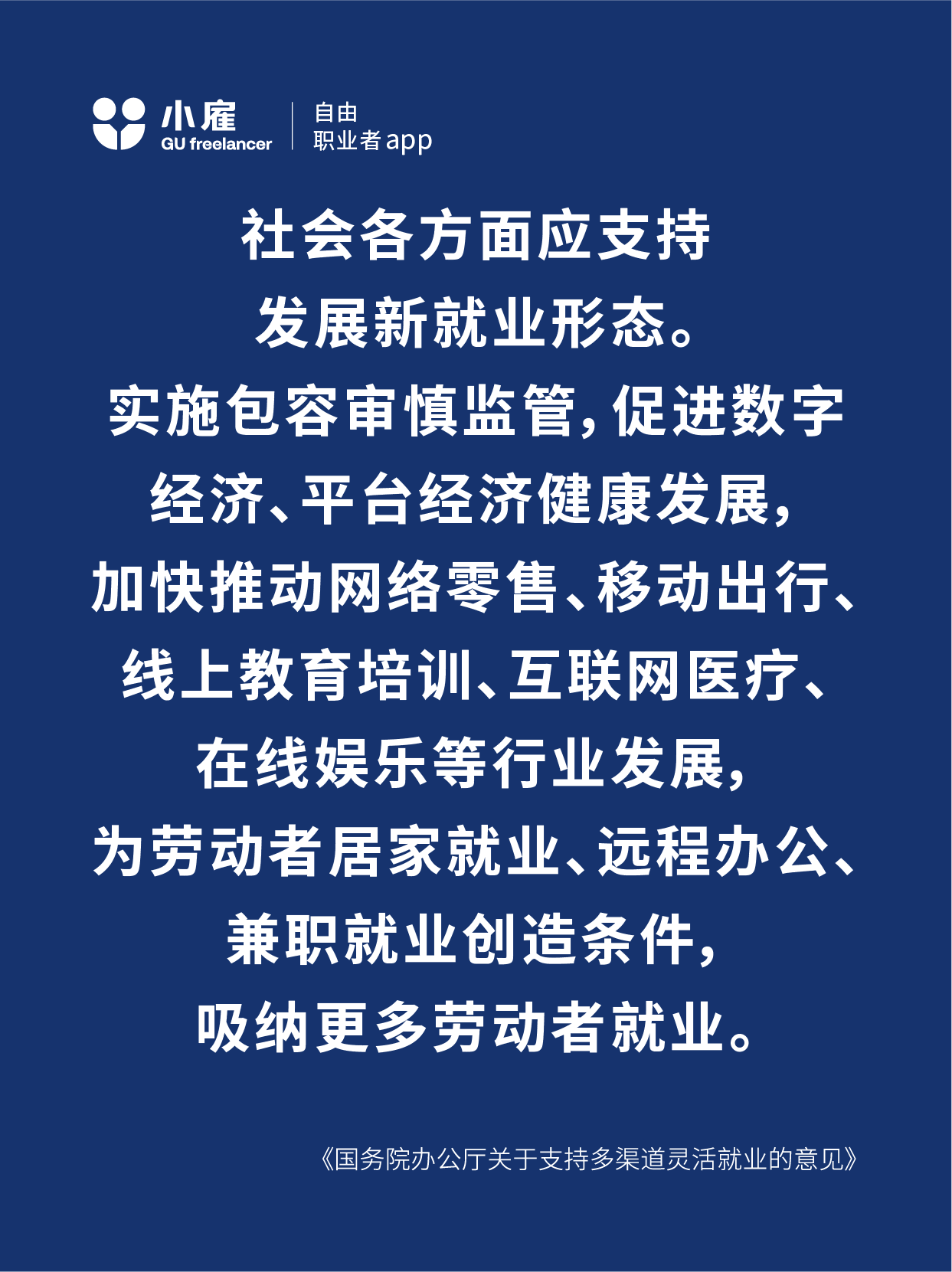 乐鱼体育App下载-“互联网+”推动青训人人参与，行业普及率稳步提升的简单介绍