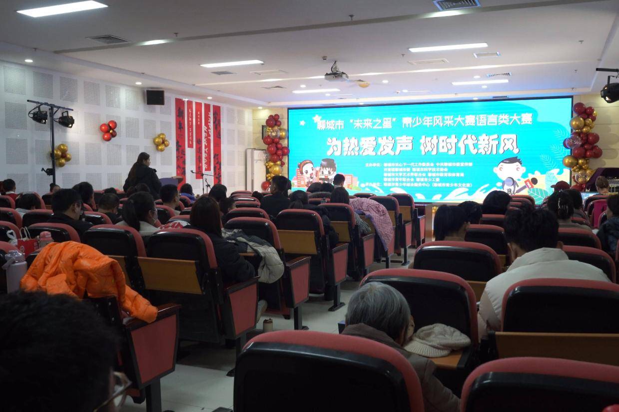 Leyu Sport登录入口-&quot;未来之星：青少年比赛展现新一代潜力&quot;的简单介绍