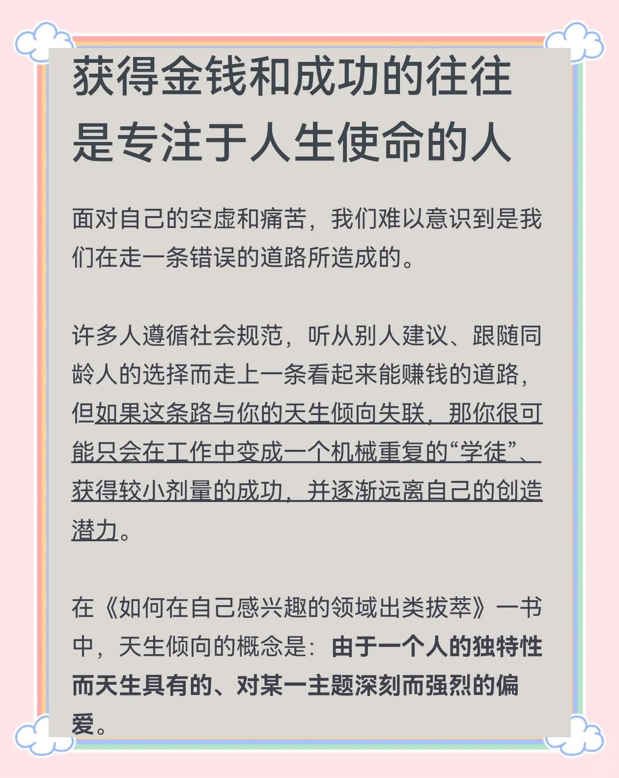乐鱼app-细节决定成败：运动员专注度的培养的简单介绍