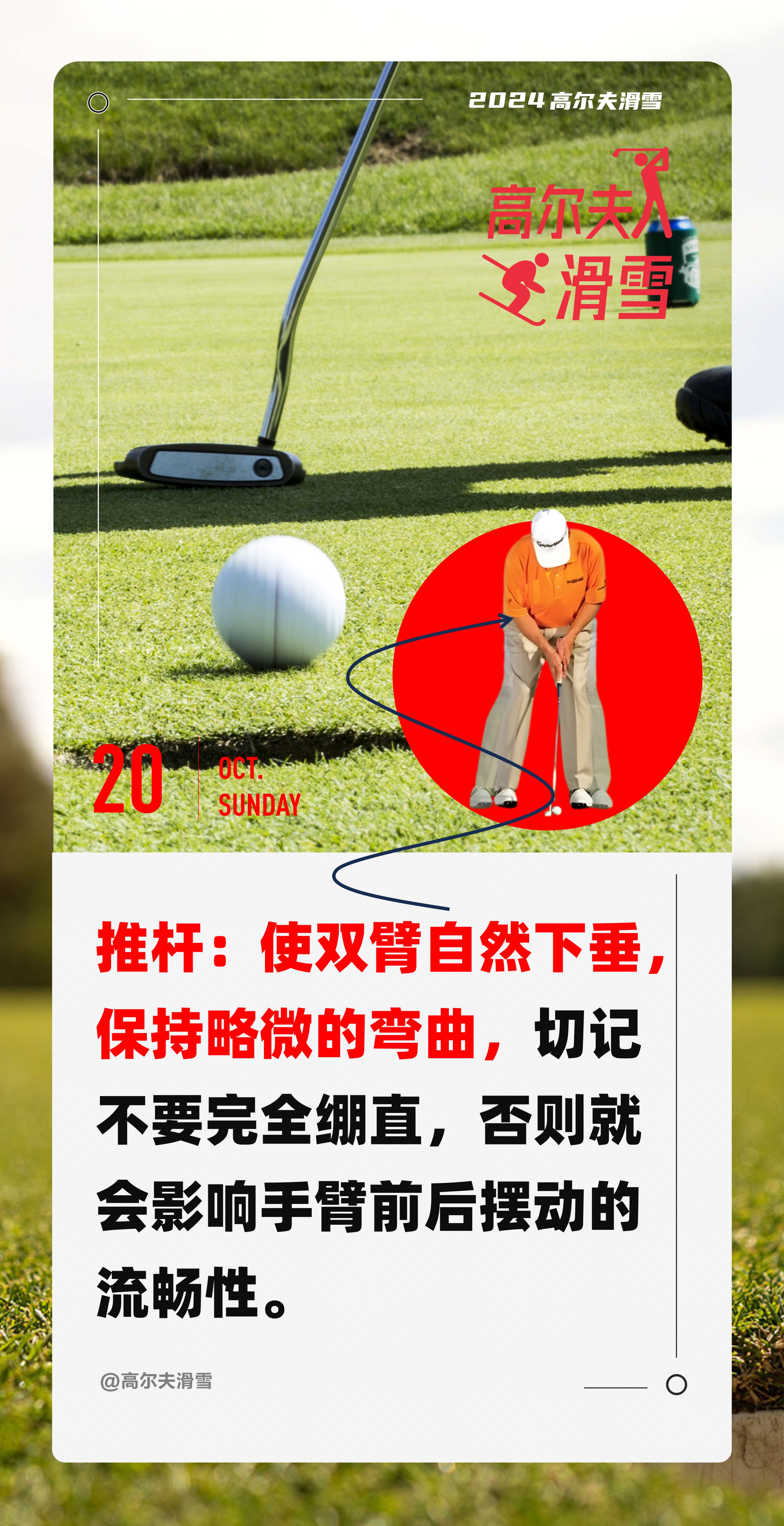 LeyuSports-&quot;滑动技术提升：新的训练方法带来突破&quot;的简单介绍