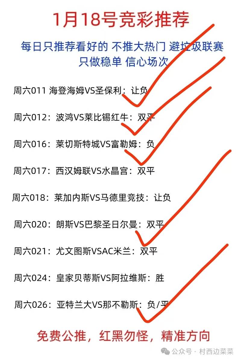 英超精妙战术，比分3-2，比赛中成功反击多次，抢断成功率78%，场均控球65%的简单介绍