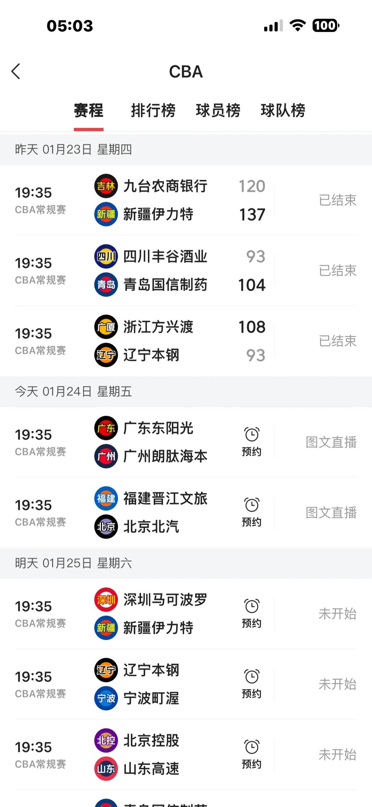 乐鱼体育平台官网-“联赛积分榜大洗牌，谁能挺进季后赛？最新动态速递”