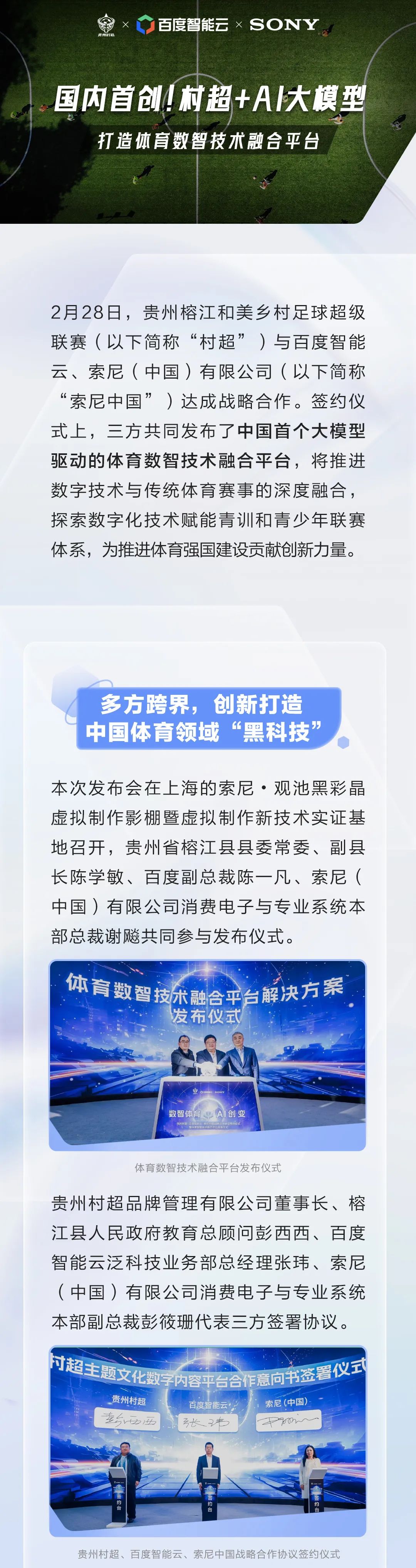 leyu乐鱼官网登录入口-数字化青少年篮球赛事平台实现全国联网，提升精准对接能力的简单介绍