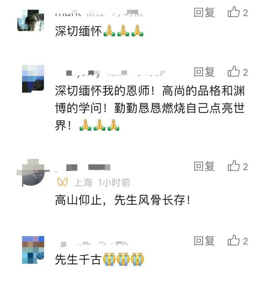 特别采访：巨星场外的故事与人生感悟