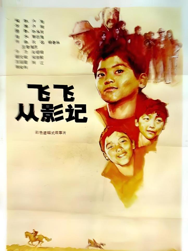 追梦之旅：那些怀揣梦想的年轻力量