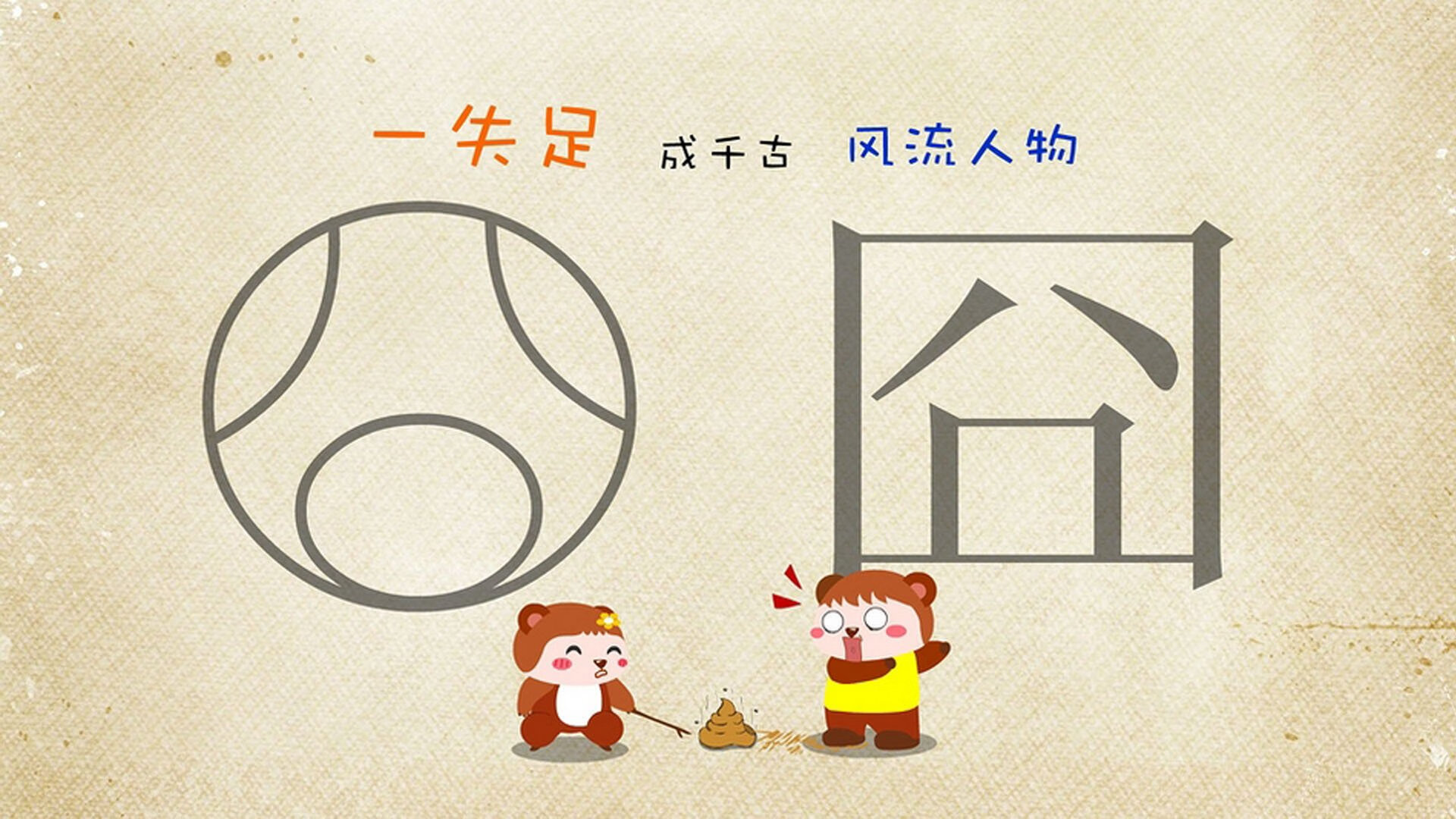 日本马术协会举办马术教练培训班，提升教练员水平。，日本 练马