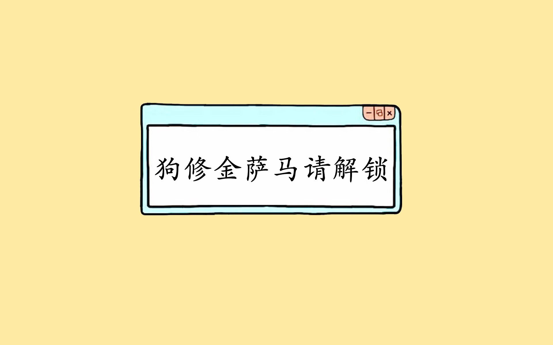 东亚杯中国足球夺冠 球员拼搏精神获赞，中国队东亚杯冠军