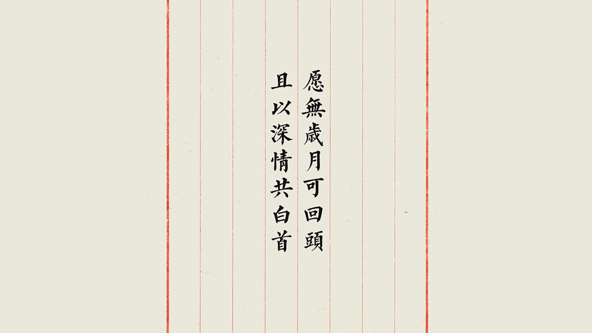 森林狼制定详细旅途恢复计划确保球员状态，森林狼现状